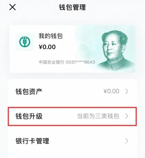 2026苏州工业园区工会数币红包抽奖活动