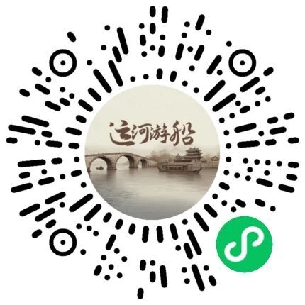 2026年杭州妇女节运河日游_夜游+新市古镇船票半价优惠