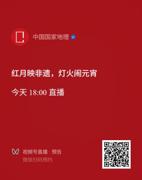 2026月全食佛山最佳观看地点