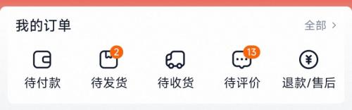 淘宝订单发票怎么开？附详细流程