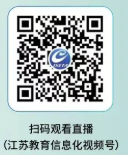 江苏春季开学第一课播出时间2026年