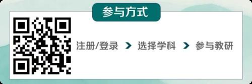 2026人教新教材讲堂官网登录入口https___wp.pep.com.cn_