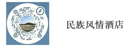 2026石家庄民族风情园景区三八妇女节活动