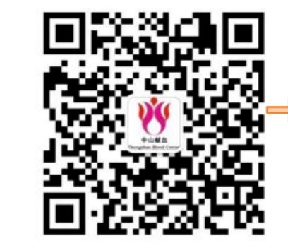 中山市开具献血证明的方法