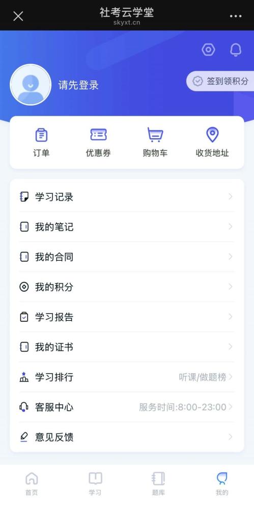 2026重庆万州社工考前免费培训指南（时间+内容）