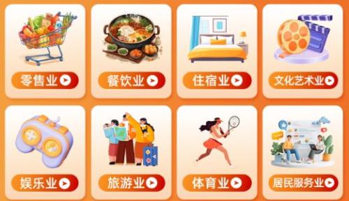 乌鲁木齐2026年发票抽奖怎么参加