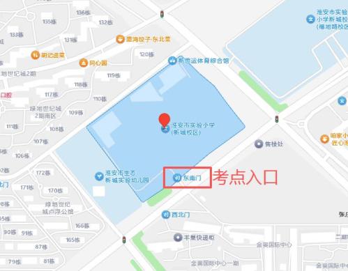 2026淮安考区公务员面试时间地点公告