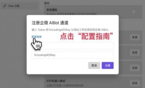 2026腾讯全场景AI智能体WorkBuddy官方下载入口