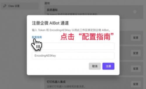 腾讯全场景AI智能体WorkBuddy官方下载通道