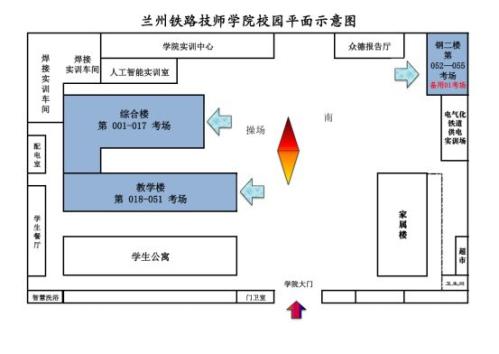 2026甘肃省考省直考区考点地址+分布图+交通指南