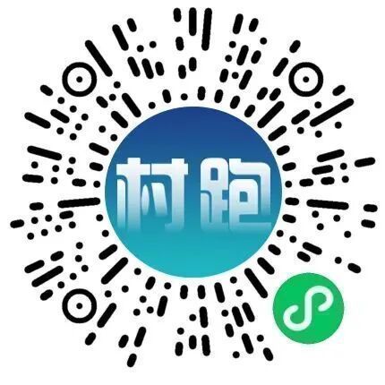2026年浙里乡村健康跑绍兴会稽山站报名指南