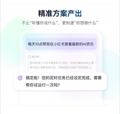 百度红手指Operator介绍