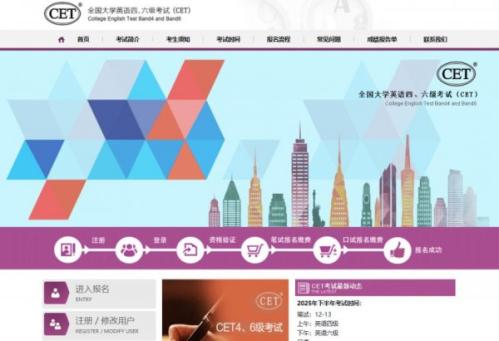 2026大学英语四六级准考证打印时间及官网入口（笔试+口语）