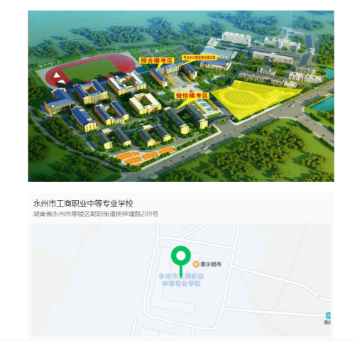 永州2026湖南省考考点详细地址