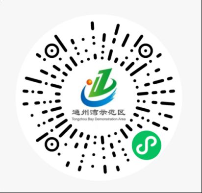 南通通州湾示范区大专+本科生+硕士补贴申报指南