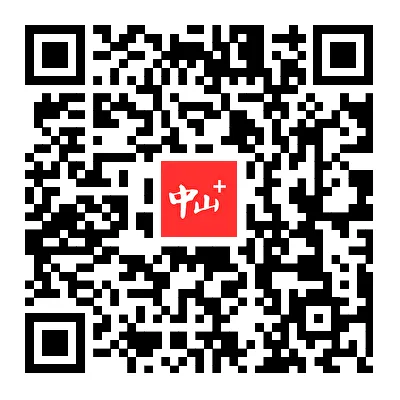 2026中山首届湾区引力超级咖啡节活动
