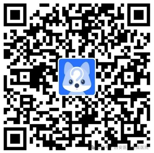 2026西安医学高等专科学校附属医院3月招聘公告