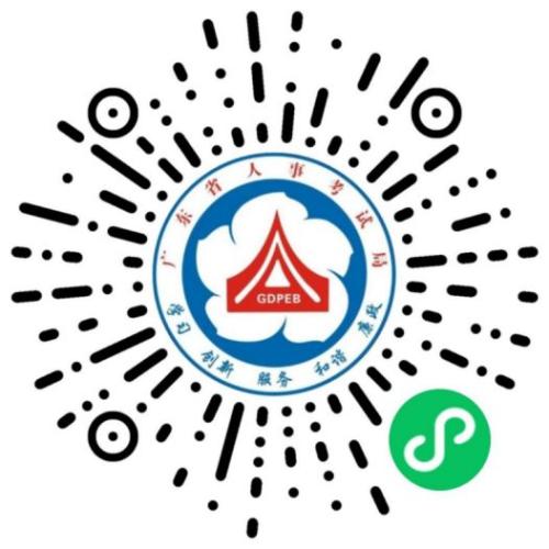 2026广东事业单位统考湛江考试指南（考前准备+考点）