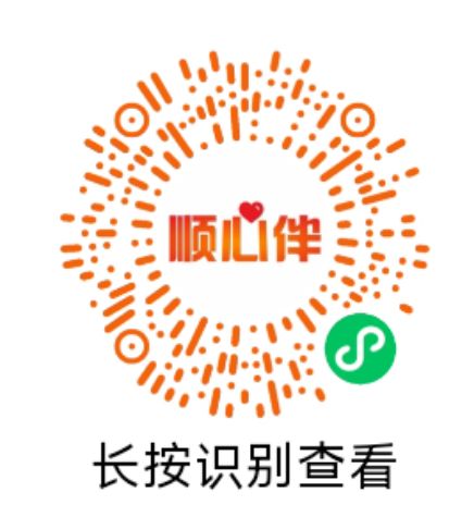 2026顺德德甲循环赛第一轮观赛指南（比赛时间+进场方式）