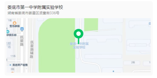娄底2026湖南省考考试前提醒+考试地点