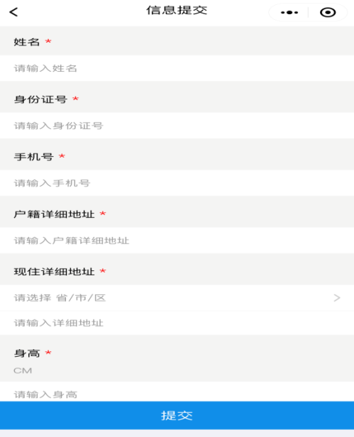 2026广州番禺何贤纪念医院免费两癌筛查指南（时间＋对象＋预约入口）