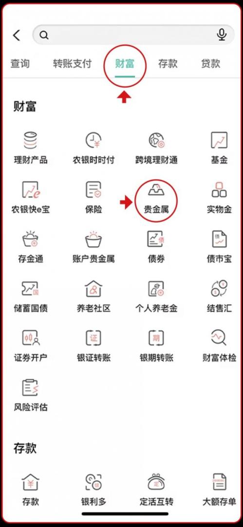 2026中国农业银行中国龙银币怎么预约抽签？