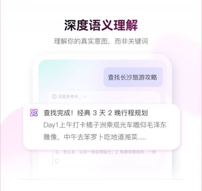 百度红手指Operator介绍