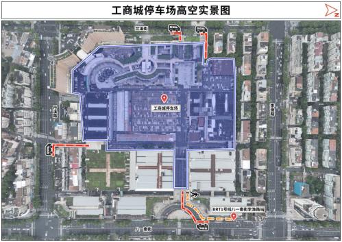 2026金超决赛交通出行指南（自驾+轻轨+公交+停车）