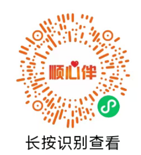 2026顺德德甲足球联赛购票入口汇总