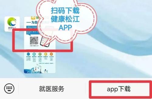 2026上海松江区叶榭镇社区卫生服务中心健康证办理指南