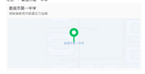 娄底2026湖南省考考试前提醒+考试地点