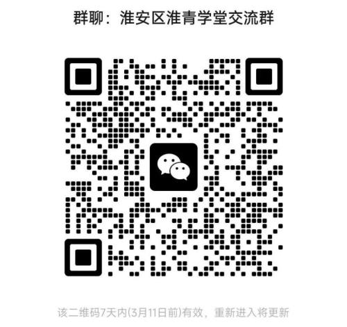 2026数智淮安AI+电商培训公益课程介绍