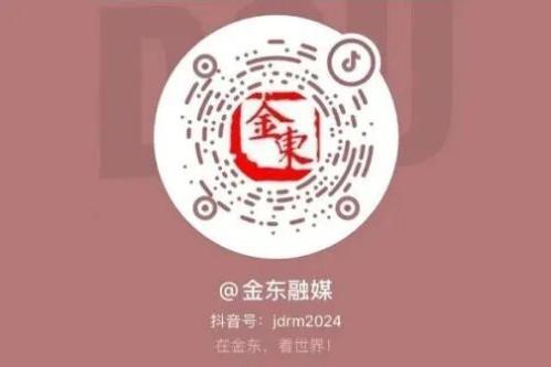2026金超决赛直播入口