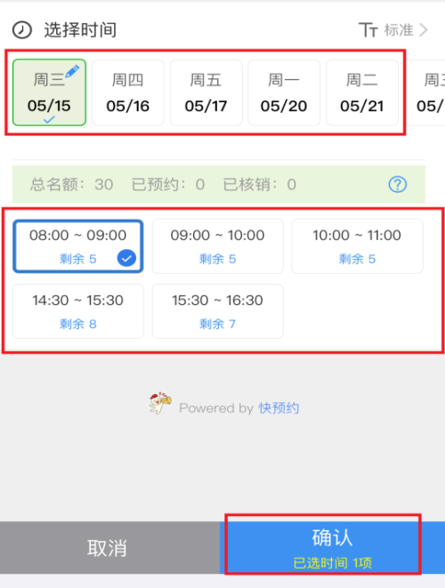 2026广州番禺何贤纪念医院免费两癌筛查指南（时间＋对象＋预约入口）