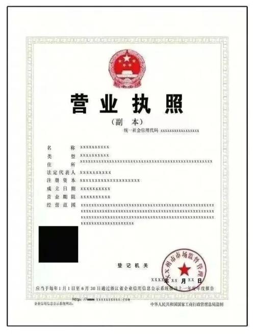2026上海松江区叶榭镇社区卫生服务中心健康证办理指南