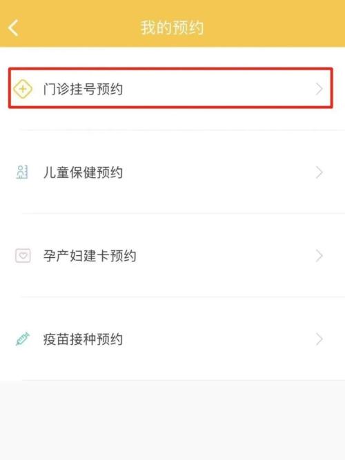 2026上海松江区叶榭镇社区卫生服务中心健康证办理指南