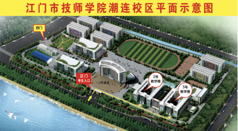 广东省事业单位2026年集中公开招聘高校毕业生笔试江门考区温馨提示