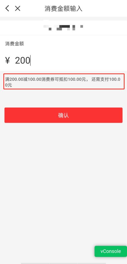 2026年来绍兴才尽兴人才消费券怎么用?
