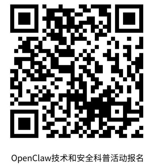 2026佛山高明OpenClaw宣讲时间+地点+报名入口