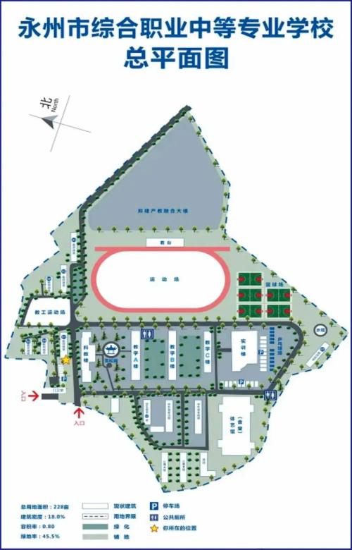 永州2026湖南省考考点详细地址