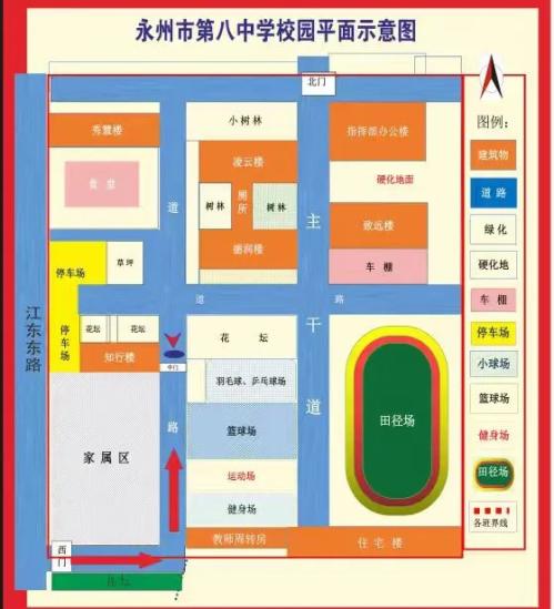 永州2026湖南省考考点详细地址