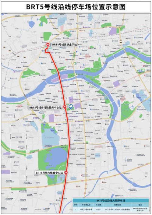 2026金超决赛交通出行指南（自驾+轻轨+公交+停车）