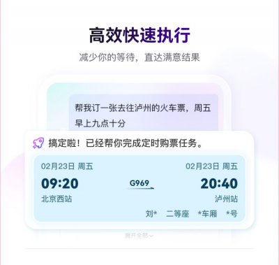 百度红手指Operator介绍