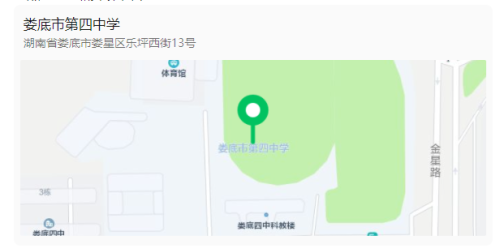 娄底2026湖南省考考试前提醒+考试地点