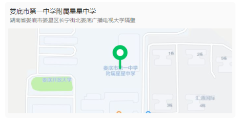 娄底2026湖南省考考试前提醒+考试地点