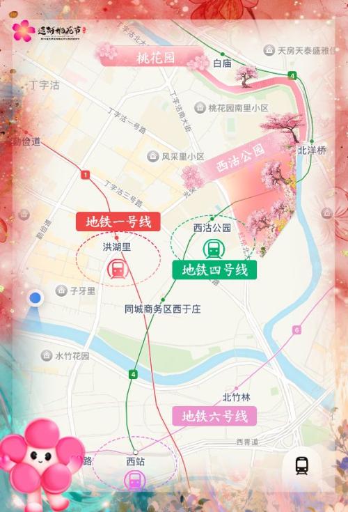 2026天津桃花节交通全指南（公交+地铁）