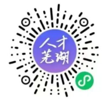 2026江北新区人力资源市场3月招聘会计划表