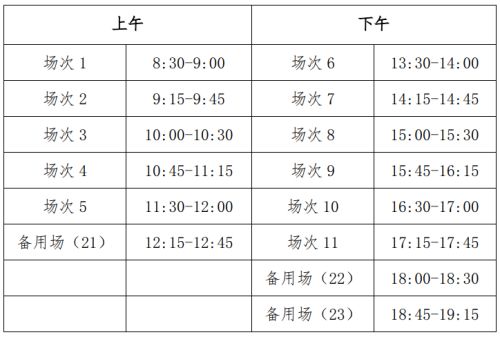 2026上半年河北省全国大学英语四六级准考证打印时间
