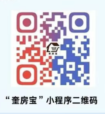 2026潍坊奎文区购房消费券申领入口