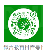 2026全国中小学消防安全公开课直播+回放入口（完整视频）